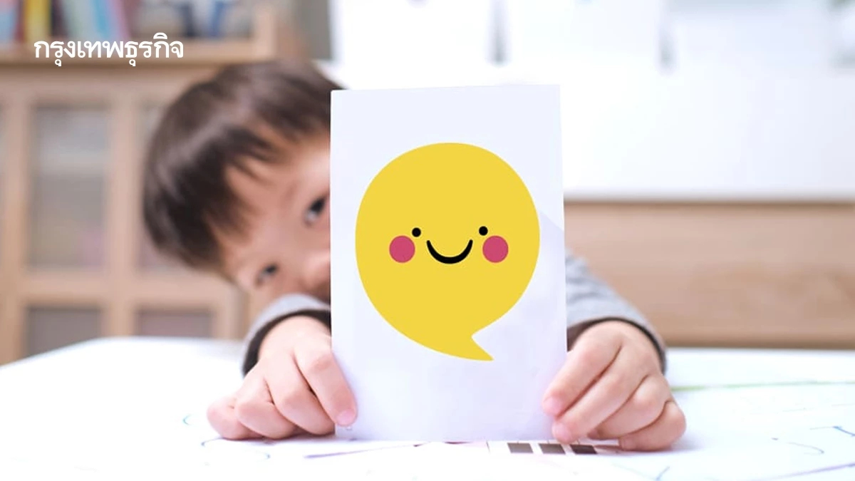 ไม่ใช่แค่เรียนเก่ง! กรมสุขภาพจิต ชี้ EQ สำคัญ สอนลูกจัดการอารมณ์