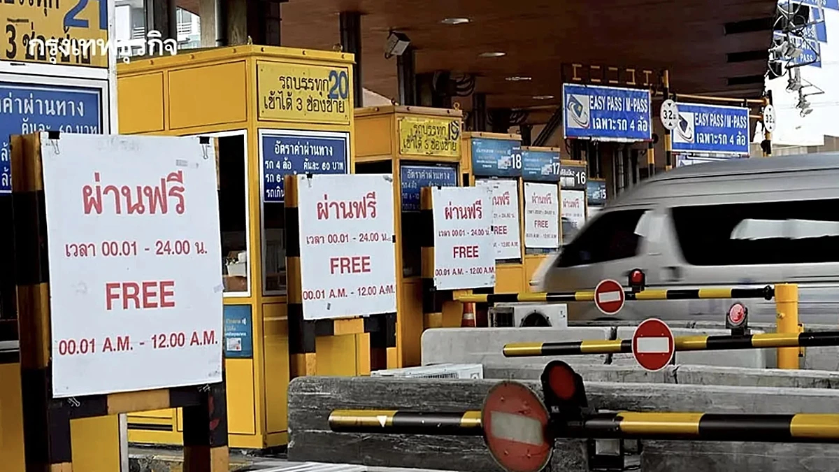 12 สิงหาคม 2568 วันแม่แห่งชาติ วันหยุดราชการ ขึ้นทางด่วนฟรี 3 สายทาง