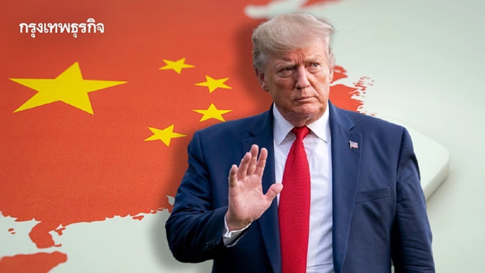 'ทรัมป์' ทอดเงาพาด 'จีน' ในประชุมองค์การความร่วมมือเซี่ยงไฮ้
