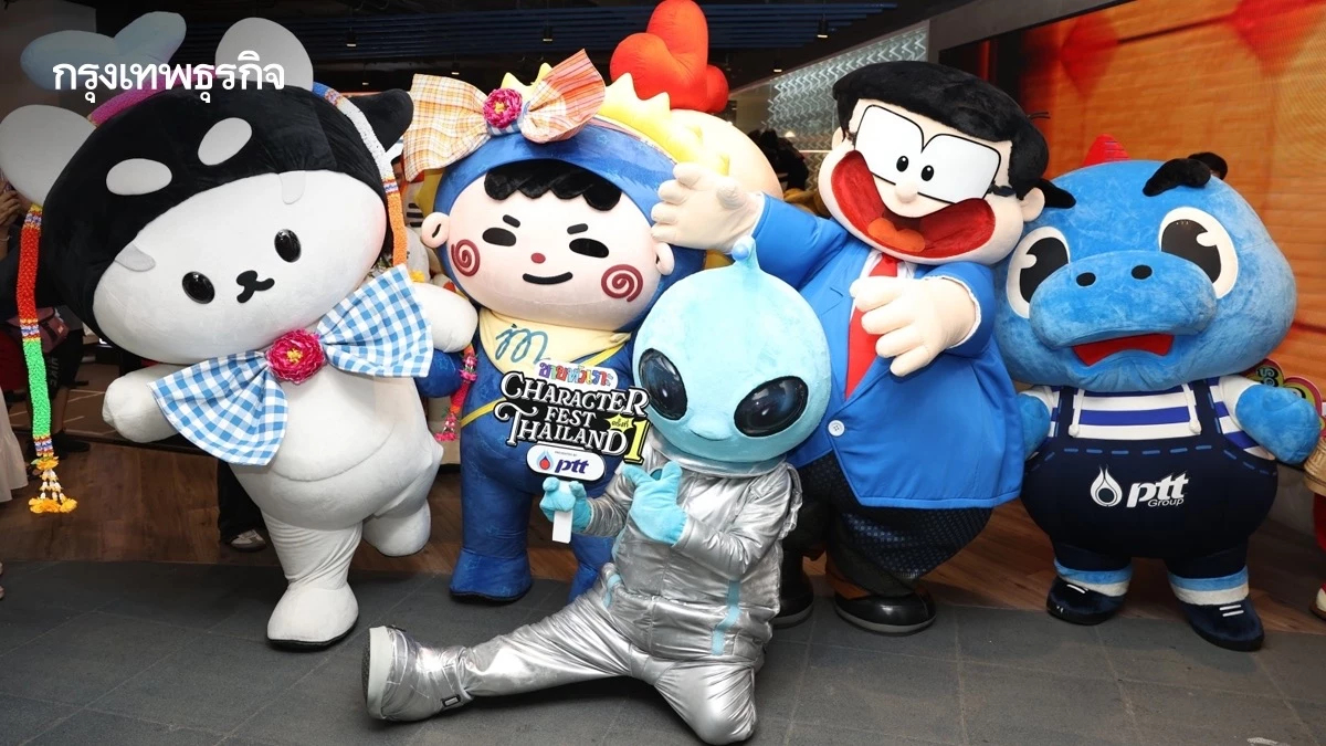 ‘Character Fest Thailand ครั้งที่ 1’ รวมคาแรกเตอร์ของไทย ผลักดันซอฟต์พาวเวอร์