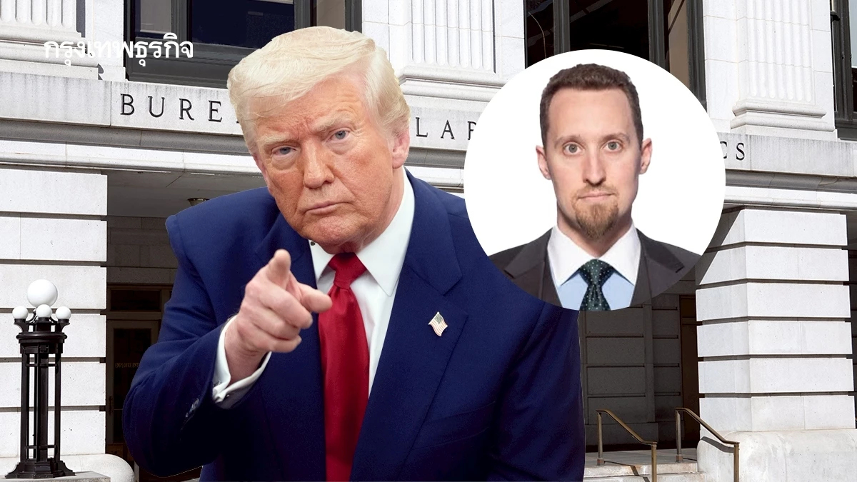 ทรัมป์แต่งตั้ง อี.เจ. แอนโทนี เป็นหัวหน้าสำนักงานสถิติแรงงาน