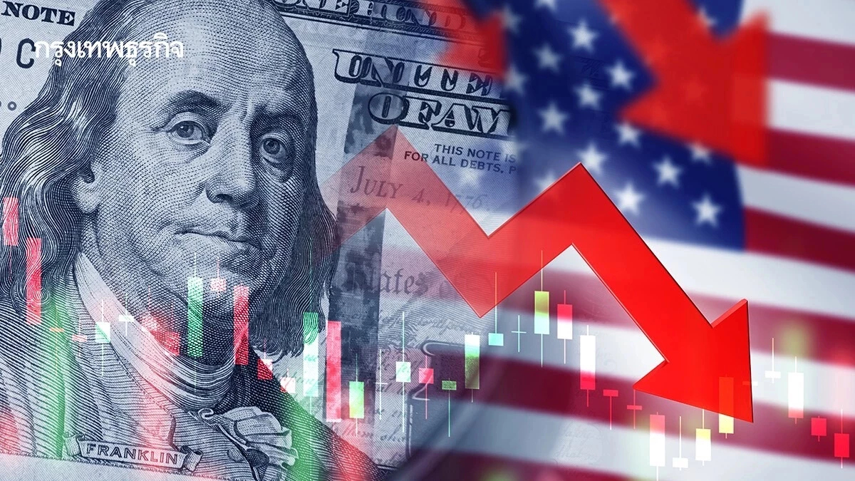 จับตา 'ค่าเงินเอเชีย' แข็งค่าพุ่ง ตลาดเชื่อเกมเปลี่ยน เฟดจะลดดอกเบี้ยเร็วขึ้น