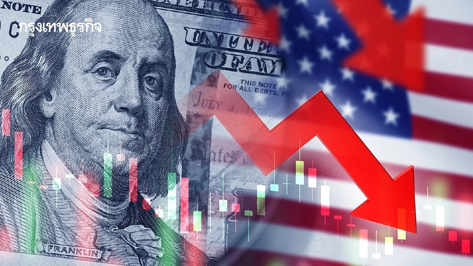 จับตา 'ค่าเงินเอเชีย' แข็งค่าพุ่ง ตลาดเชื่อเกมเปลี่ยน เฟดจะลดดอกเบี้ยเร็วขึ้น