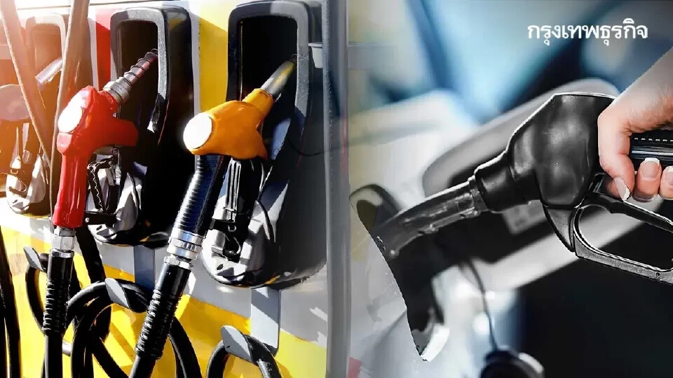 ปรับราคาน้ำมันวันนี้ 4 ส.ค.68 ราคาน้ำมันล่าสุด น้ำมันเบนซิน ดีเซล