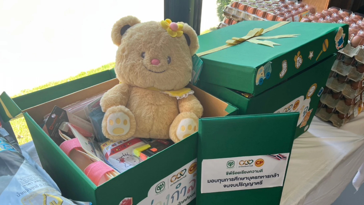 ซีพี สานภารกิจ 3 ประโยชน์ ลงพื้นที่ 5 จังหวัด มอบทุนการศึกษา สานฝันอนาคตลูกทหารหาญ