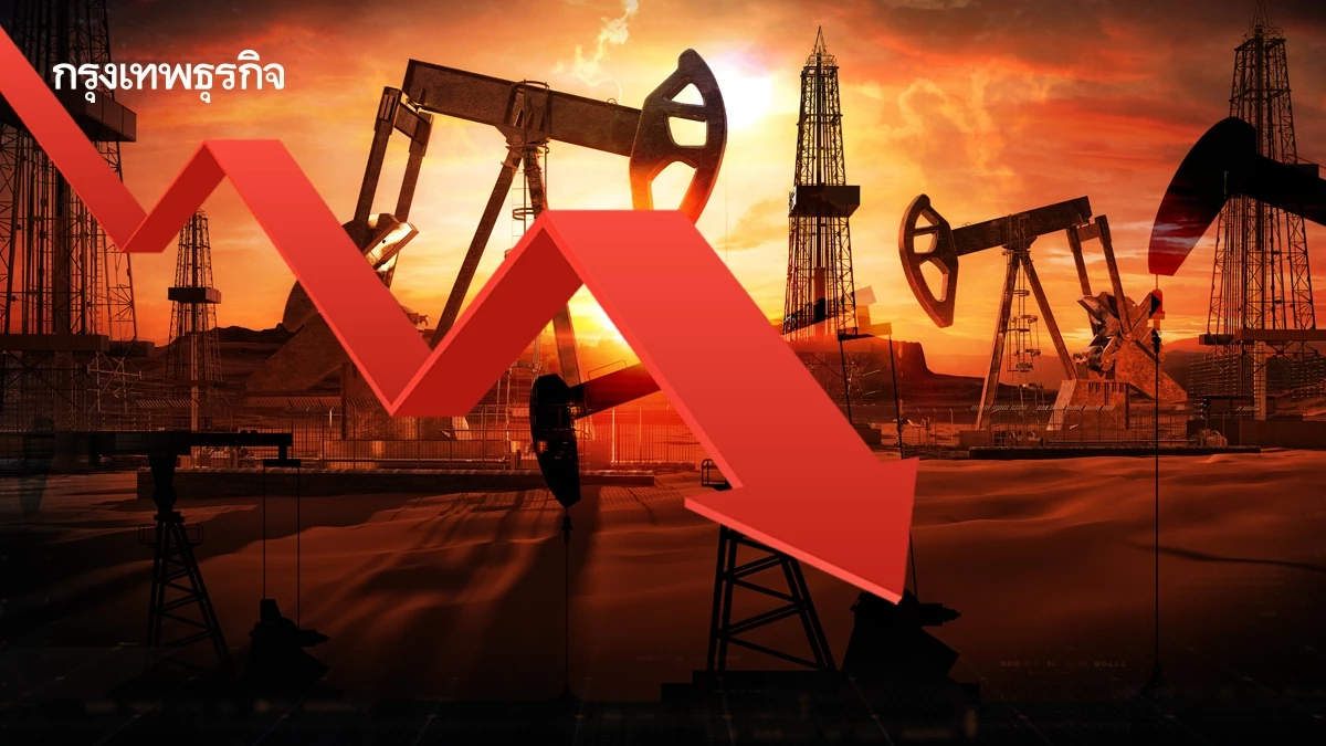 ราคาน้ำมันดิบร่วงลงต่อ จากโอเปกพลัสเดินหน้าเพิ่มกำลังการผลิต