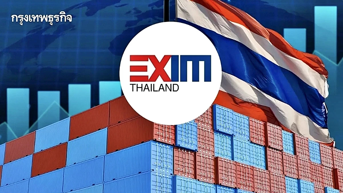 EXIM BANK ปรับลดอัตราดอกเบี้ย Prime Rate เหลือ 6.10% ต่อปี มีผล 18 ส.ค. 68