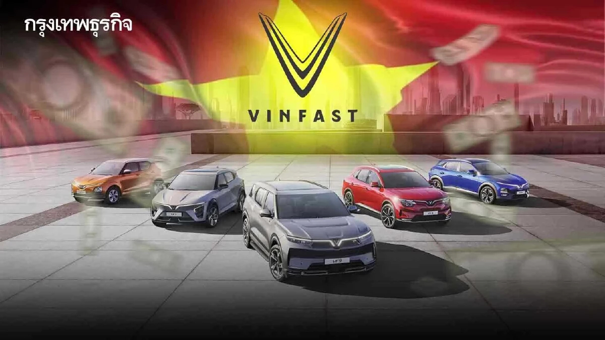 'เวียดนาม' ดันแอปเรียกแท็กซี่ไฟฟ้ารุกอาเซียน แข่ง Grab