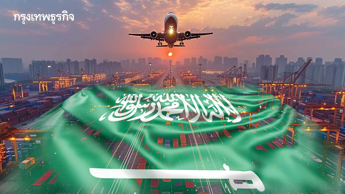 “Saudi G.A.P.”กฎใหม่การค้า   คุมเข้มทุกขั้นตอนส่งออกไก่ไปซาอุดีอาระเบีย