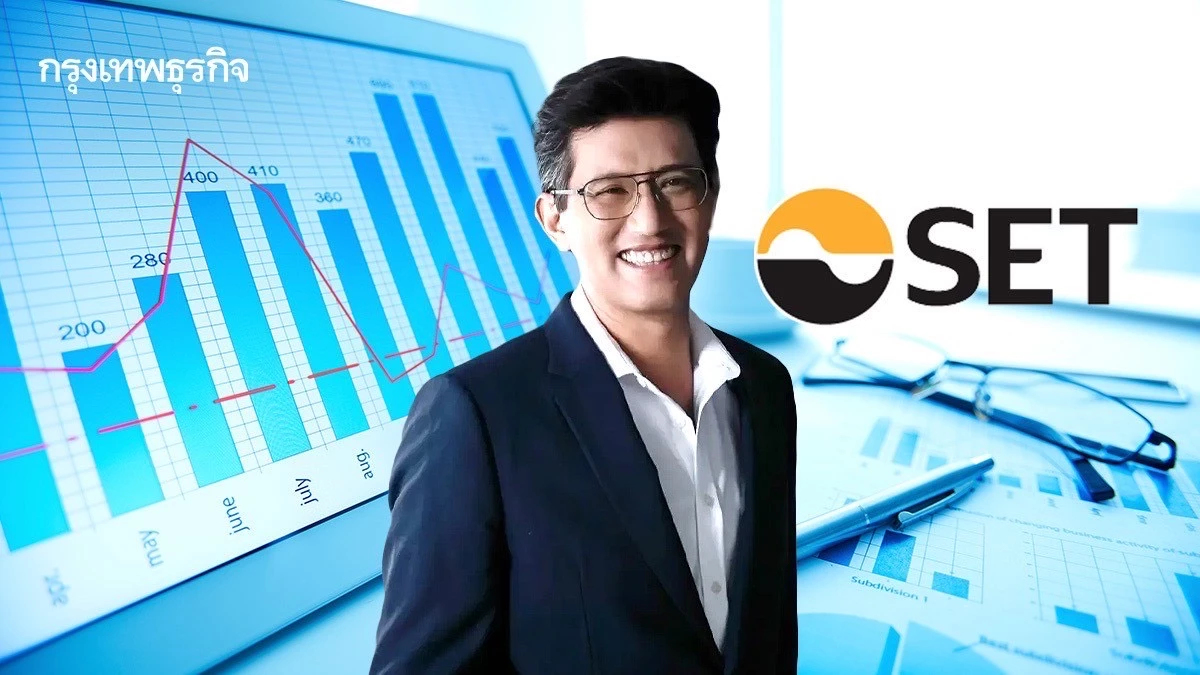 ตลท.หวัง‘ฟันด์โฟลว์’ไหลเข้าต่อ ลุ้นMSCI-FTSEเพิ่มน้ำหนัก