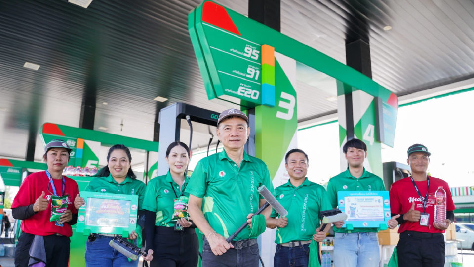 PTG ส่ง 'PT Service Volunteer' บริการเติมสุขถึงมือลูกค้า