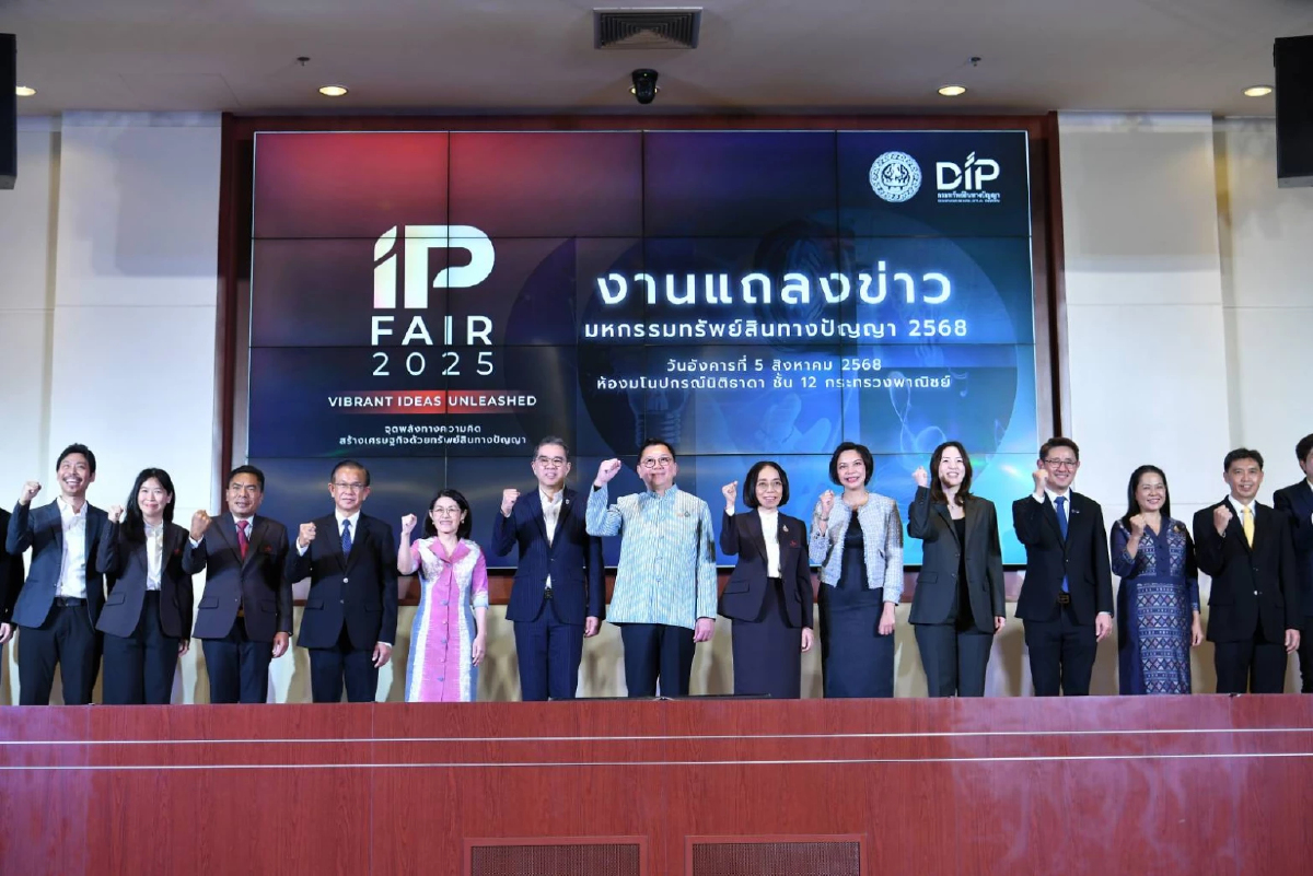 “จตุพร” ชวนเดินงาน IP Fair 2025 เวทีโชว์ศักยภาพทรัพย์สินทางปัญญาไทย