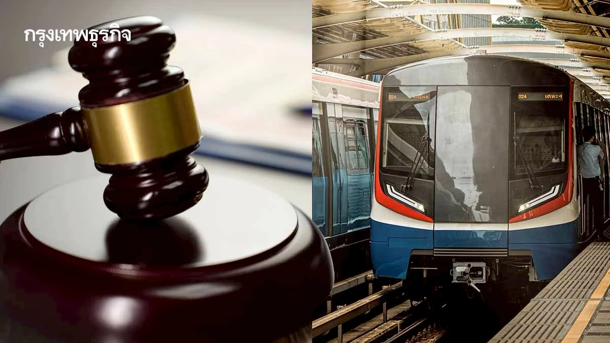 'รถไฟฟ้า 20 บาท' ไร้ทางออก ? ต้องรอกฎหมาย - เจรจาแก้สัญญาสัมปทาน