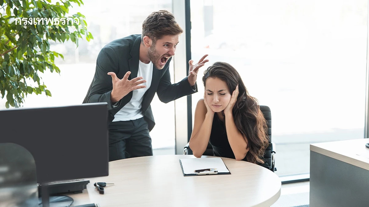 Debbie Downer คนคิดลบ ขี้บ่น ไม่ช่วยทีมแก้ปัญหา ทำงานกี่ปีก็ไม่โต