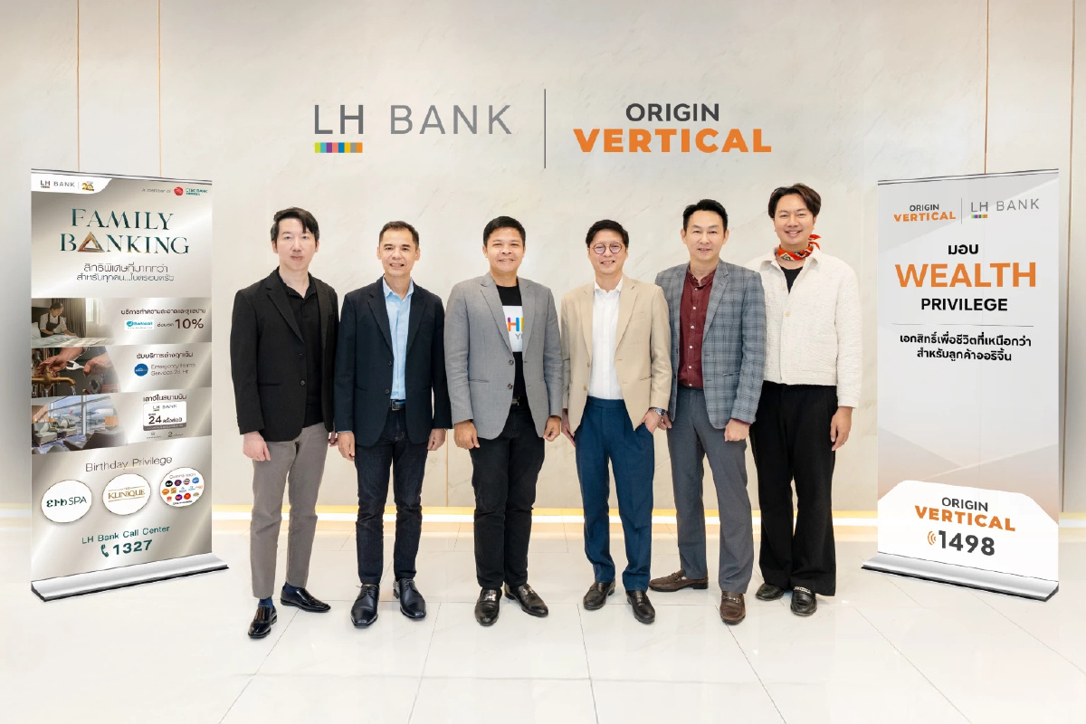LH Bank ร่วมกับ ออริจิ้น มอบเอกสิทธิ์เพื่อชีวิตที่เหนือกว่า Wealth Privilege