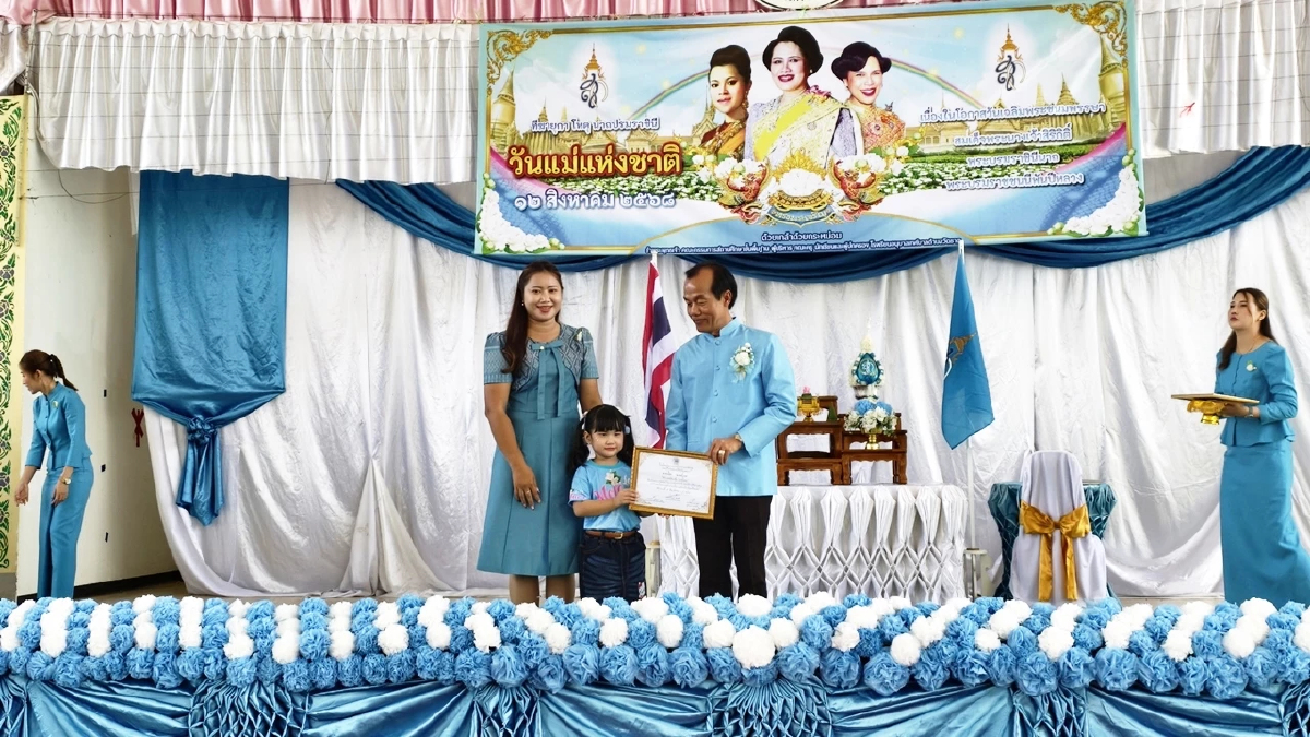 เริ่ม 'วันแม่แห่งชาติ' แสดงออก ความรัก กตัญญูกตเวที แทนพระคุณมารดา