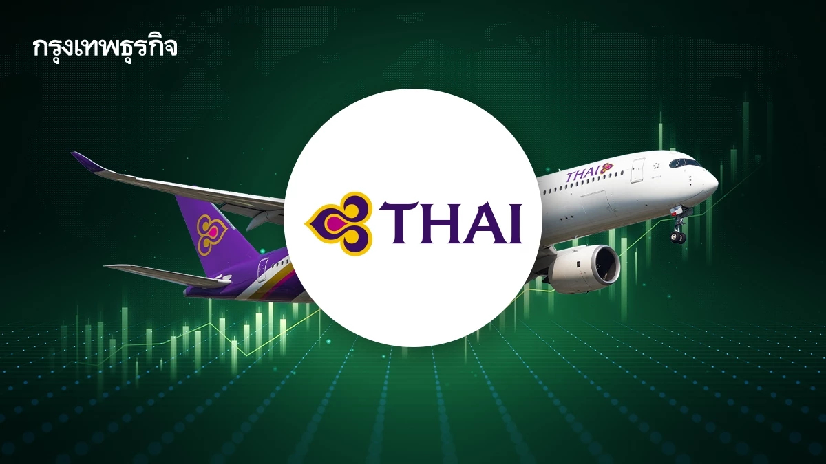 ‘บินไทย’ หวนเทรดวันแรก10 บ.โบรกเกอร์ยก ‘ธุรกิจฟื้นแกร่ง’ หนุน ‘มาร์เก็ตแคป’ แตะ 1.94 แสนล้าน