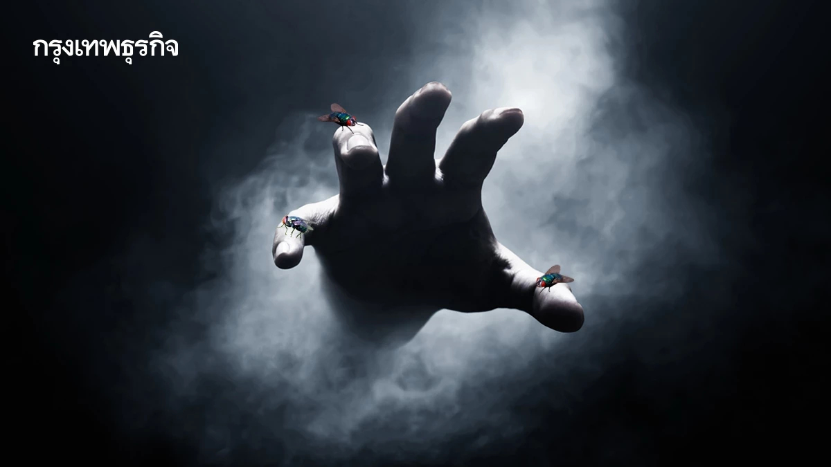 กรมควบคุมโรค ย้ำศพโอกาสแพร่เชื้อน้อย หากไม่ได้ป่วยโรคระบาดรุนแรง