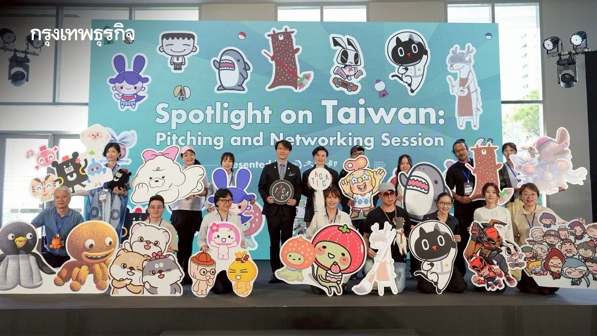 ‘TAICCA’ พาคาแรกเตอร์ไต้หวันบุกไทยครั้งแรก ผลักดันขยายตลาดอาเซียน