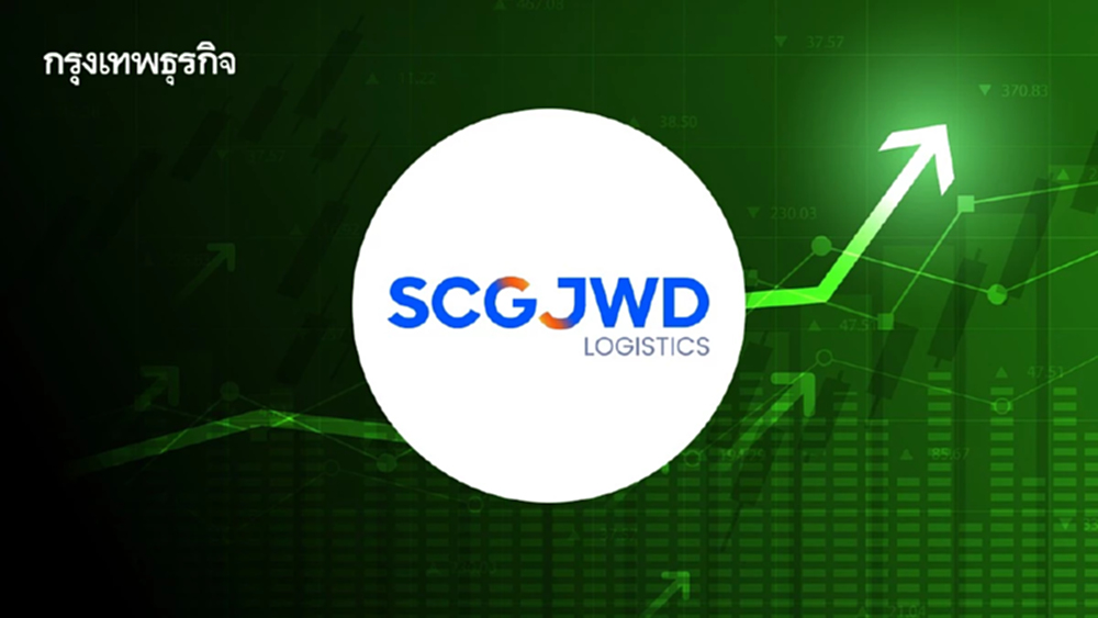 หุ้น SJWD บวก 4.12% โบรก เผยกำไรแข็งแกร่ง ควบคุมต้นทุนได้ดี