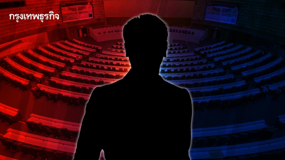 เปิดเส้นทาง 'โหวตนายกฯ' คนที่32  'มุมน้ำเงิน' เป็นต่อ 'มุมแดง'