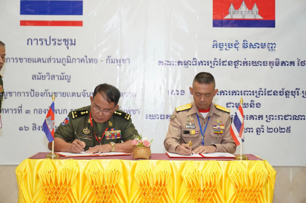 'กัมพูชา' เมิน เก็บกู้ทุ่นระเบิด-ปราบสแกมเมอร์ ผลถก RBC ชายแดนจันทบุรี-ตราด