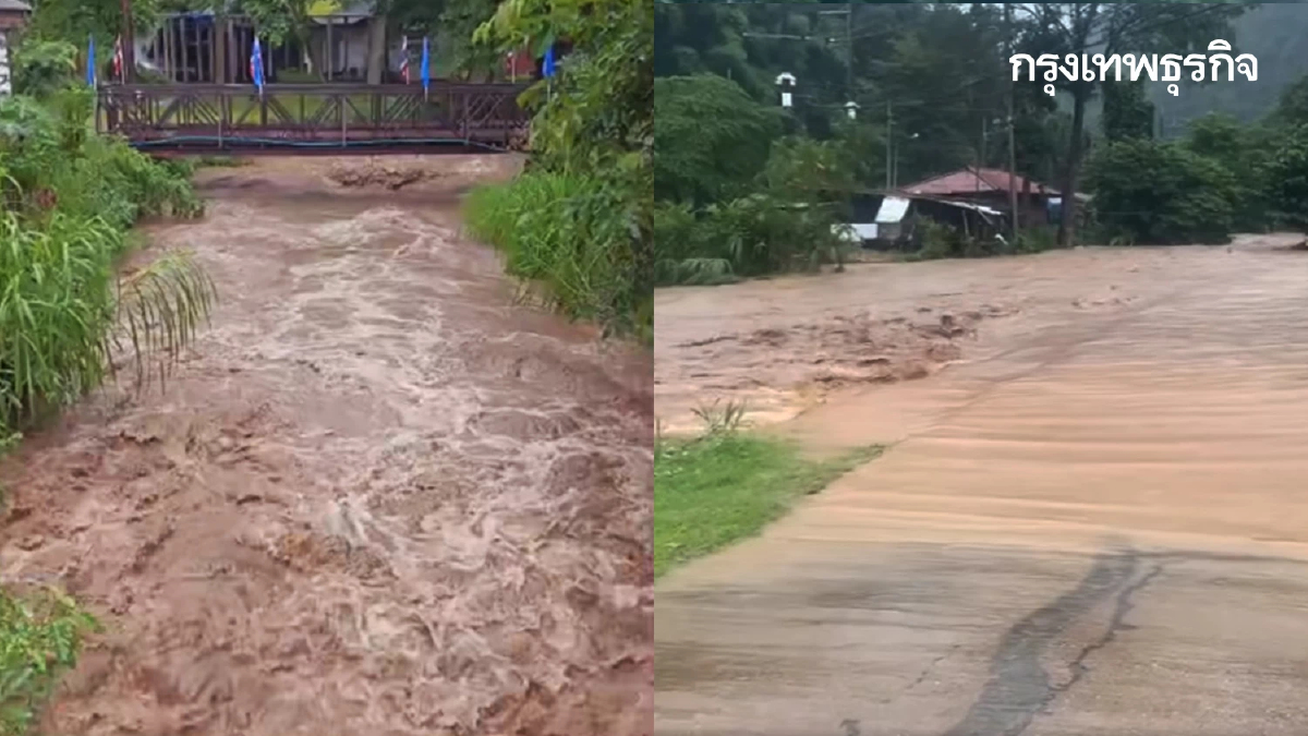 ด่วน น้ำท่วมแม่ฮ่องสอน น้ำป่าทะลักหลายจุด ระดับน้ำสูงเรื่อยๆ