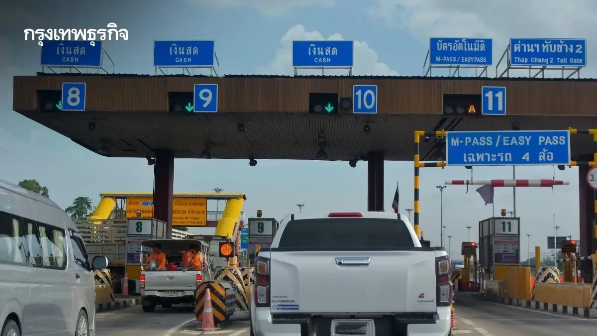 12 สิงหา วันแม่แห่งชาติ ขึ้นทางด่วนฟรีตลอดทาง เดินทางถึงกี่โมง