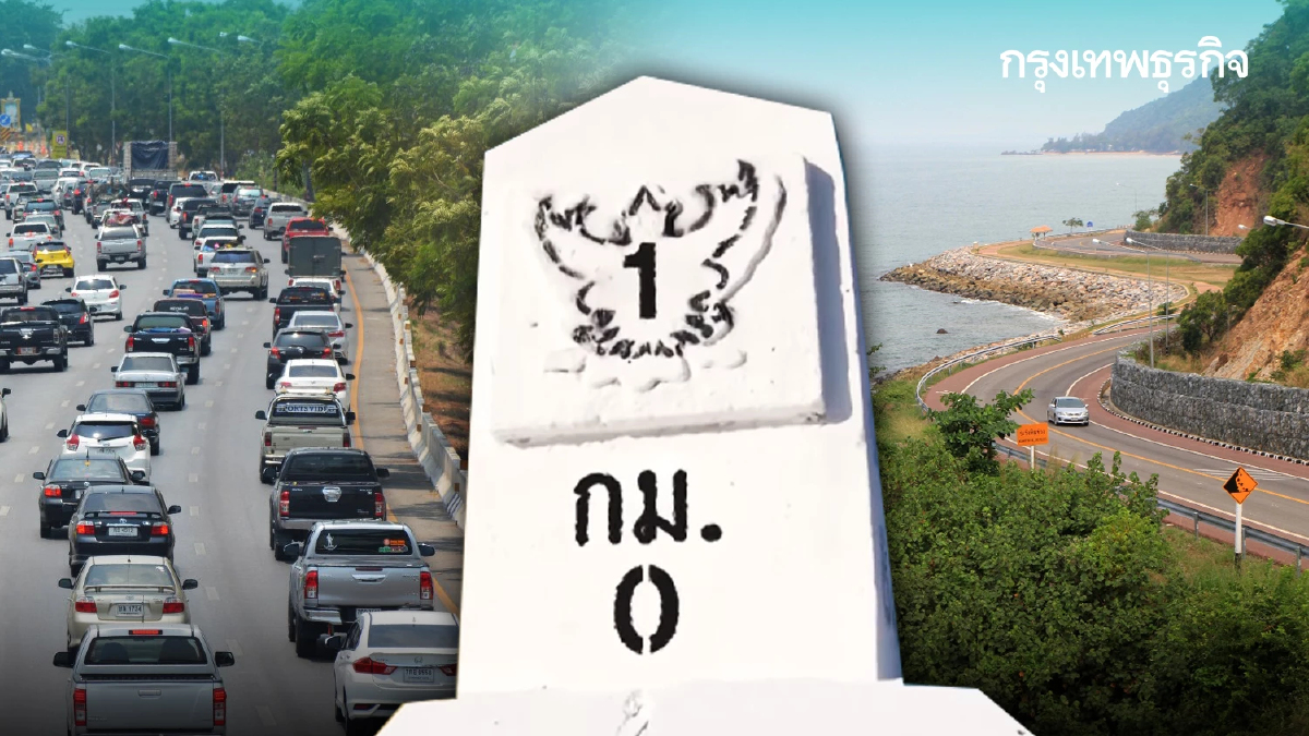 มีไว้ทำไม หลักกิโลเมตร บนถนนไทย เที่ยวไทย ช่วยผู้ใช้ทางอะไรบ้าง