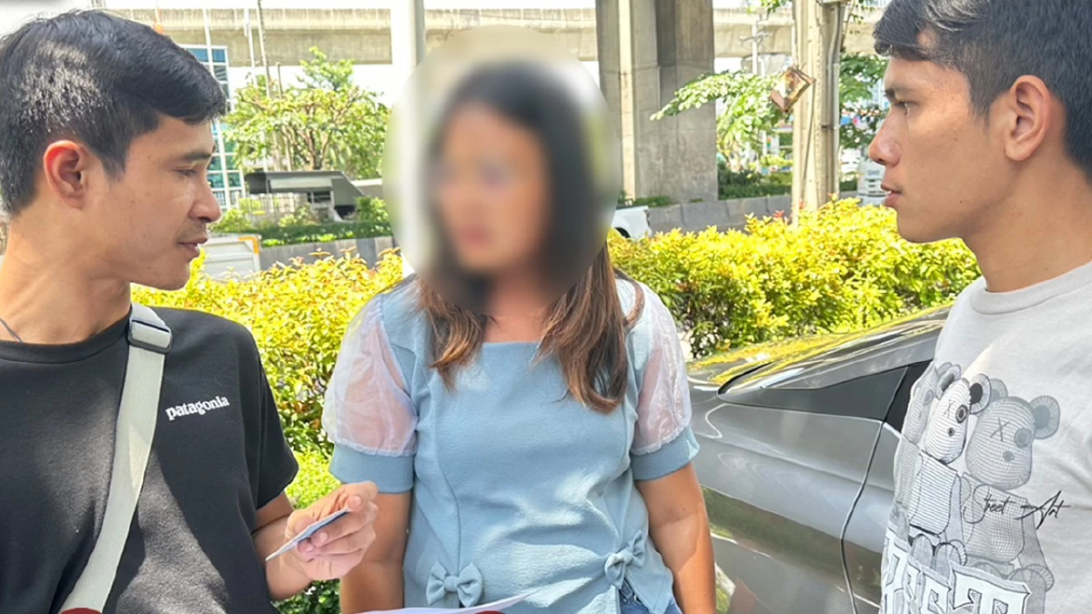 สาวยักยอกเงินบริษัท หลอกลูกค้าโอนเงินเข้าบัญชีตัวเอง โดนจับแล้ว