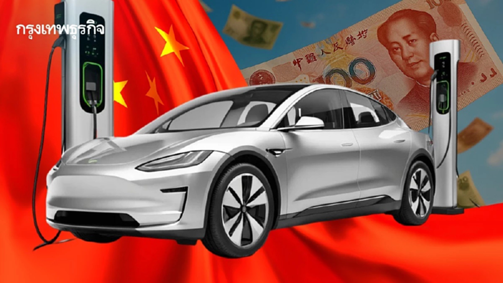 เปิดเบื้องลึก 'อีวีจีน' รุกหนักอาเซียน ตั้งราคาได้ กำไรดี แม้ทำ 'สงครามราคา'  