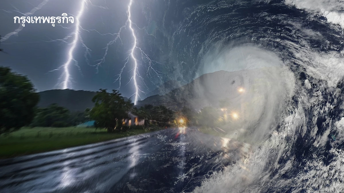 'พายุคาจิกิ' จ่อเข้าไทย 26 ส.ค. กำชับ 8 แนวทางป้องกันน้ำท่วม ลมแรง