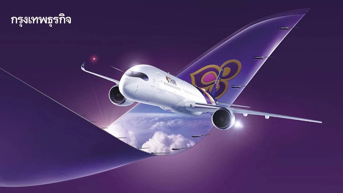 เปิดกลยุทธ์ Network Airline ‘การบินไทย’ หวังโกยรายได้ยั่งยืน
