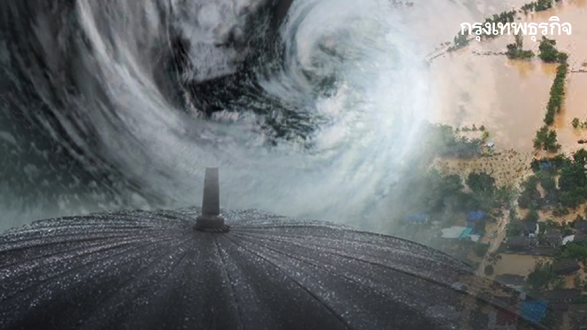 เตือนด่วน ฉ4 พายุคาจิกิ แรงสุดเป็นพายุโซนร้อน ไทยเจอฝนตกหนัก 4 วัน
