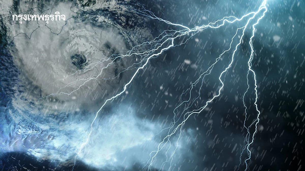 เส้นทาง 'พายุคาจิกิ' จ่อเข้าไทย 26 ส.ค.นี้ เฝ้าระวัง 'เหนือ-อีสาน'