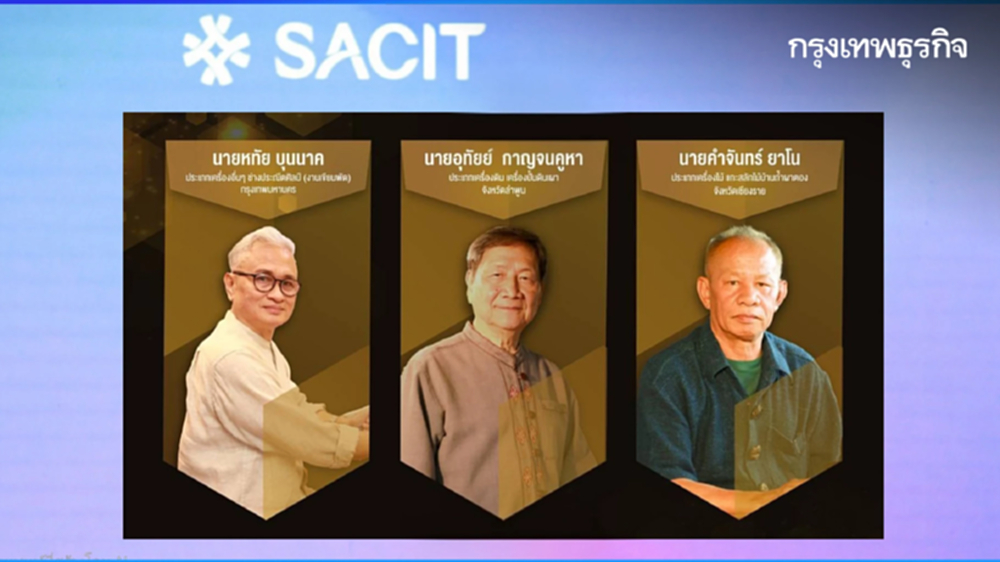 ประกาศรายชื่อ ‘ครูศิลป์-ครูช่างฯ-ทายาทฯ’ หัตถศิลป์ไทย ปี 68