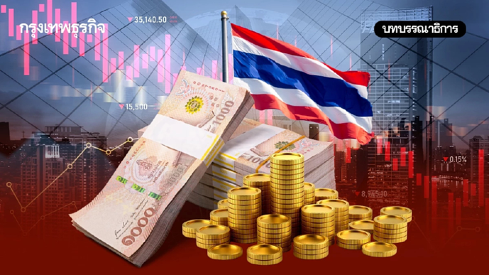 ‘เศรษฐกิจฝืด’ รัฐบาลต้องแก้ ก่อน ‘ไทยตกขบวนโลก’