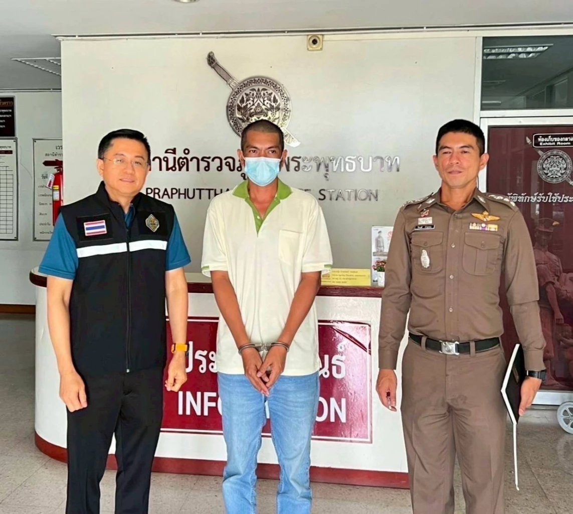 กกต.ค้านประกันตัว 'พีระวิทย์' อดีต สส. นำเงินพรรคใช้ส่วนตัว