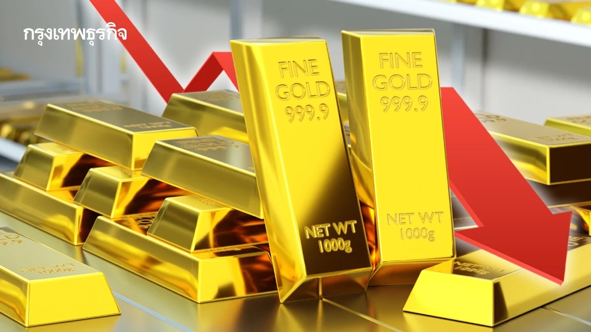 ราคาทองวันนี้ 13 ส.ค.68 ทองแท่ง ทองรูปพรรณ เปิดตลาด ร่วง 150 บาท