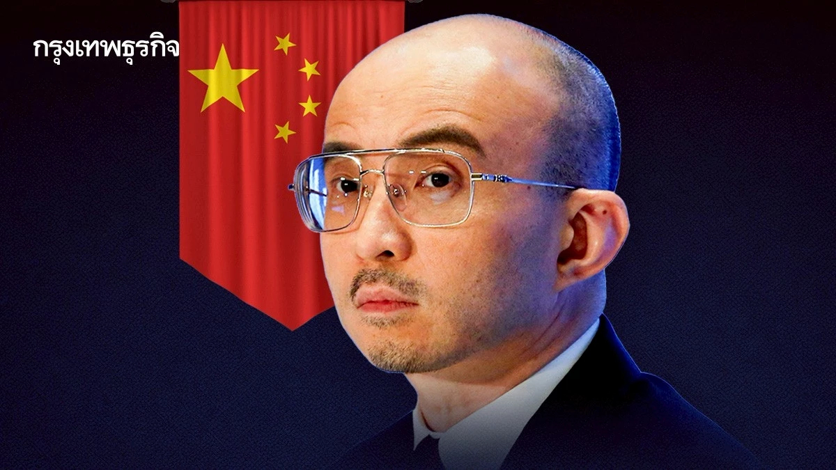 ‘เปา ฝาน’ หวนคืนสู่สาธารณะ หลัง ‘หายตัวแบบลึกลับ’ กว่า 2 ปี แท้จริงเขาถูกทางการจีนคุมตัว