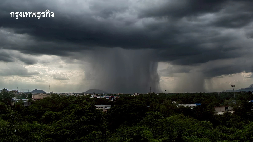 อิทธิพล 'พายุคาจิกิ' กรมอุตุ ประกาศ ฉบับล่าสุด ฝนถล่ม 53 จว. ตกหนัก 4 วัน