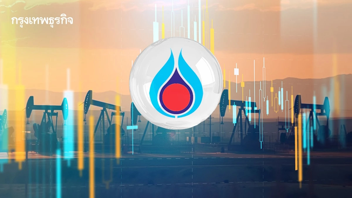 โบรกคาด ‘กลุ่มปตท.’ ครึ่งหลัง ผลงาน ‘โตจำกัด’ ยกเด่น ‘ปันผลสูง’ 