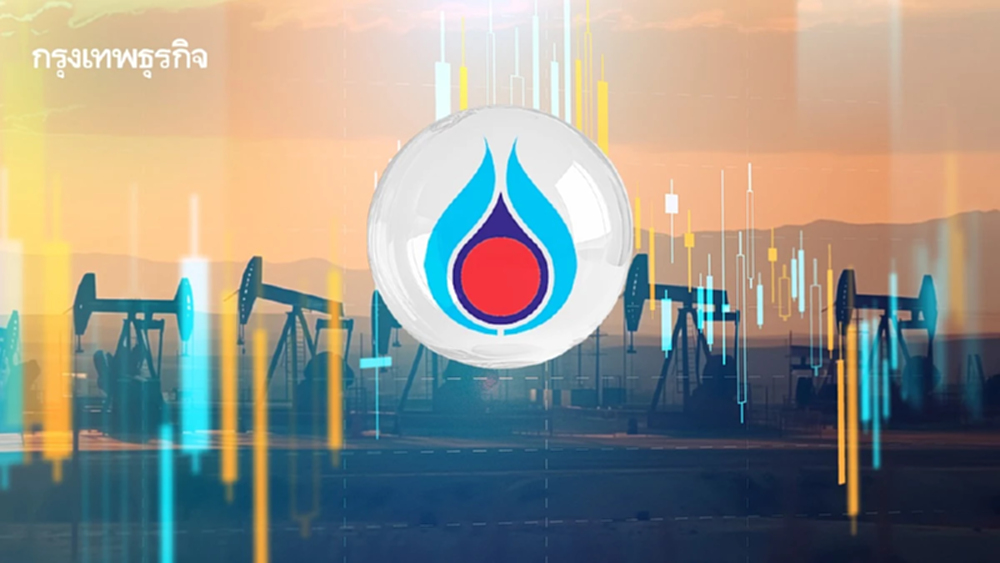 โบรกคาด ‘กลุ่มปตท.’ ครึ่งหลัง ผลงาน ‘โตจำกัด’ ยกเด่น ‘ปันผลสูง’ 