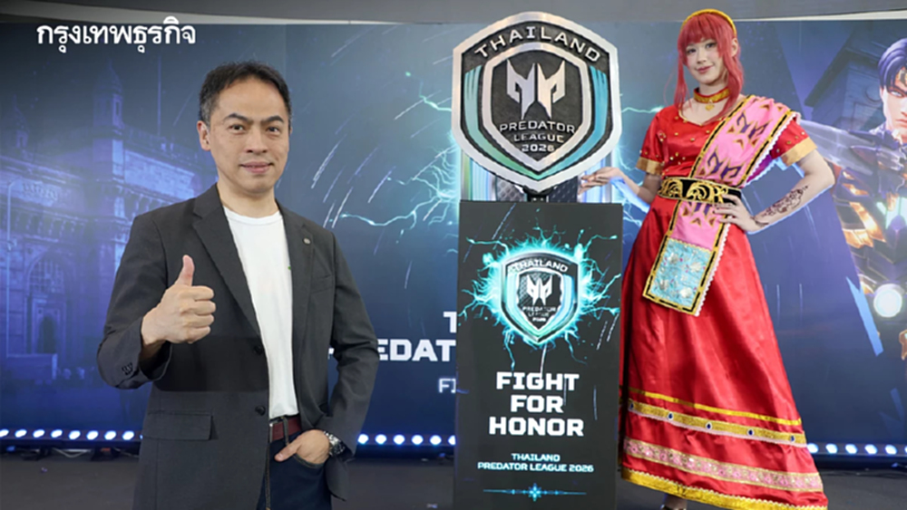 ไทยจะบุกอินเดีย! 'Thailand Predator League 2026' หายอดทีม VALORANT