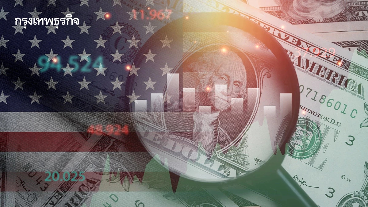 S&P คงอันดับเครดิตสหรัฐ AA+ รายได้ภาษีศุลกากรช่วยชดเชยขาดดุลได้
