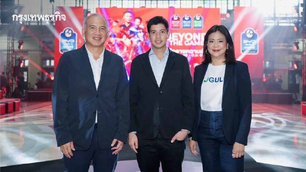 GULF สนับสนุนการถ่ายทอดสดฟุตบอลไทยลีก หวังสร้างโอกาสให้เยาวชน