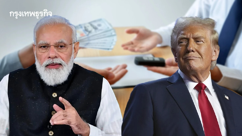 โมดี เล็ง ‘ลดภาษี’ รถ-เบี้ยประกัน รับมือทรัมป์ขึ้นภาษี 50% หวังปลุกกำลังซื้อขึ้นมา