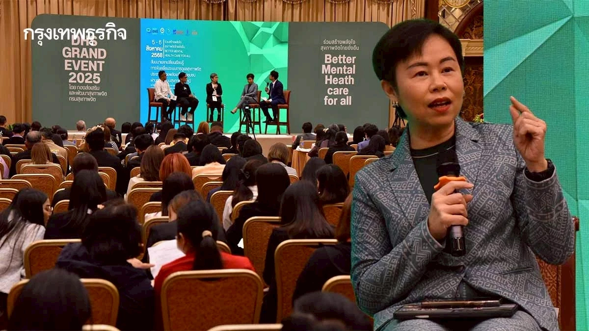 เด็กกรุงเทพฯ เครียดพุ่ง 30% เดินหน้าขยาย Telemedicine ทั่วกรุงฯ