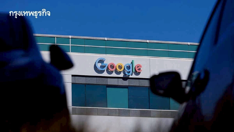 Google ตัดงบองค์กรความเท่าเทียมกว่า 50 แห่ง สนับสนุน AI แทนสิทธิสตรี - เชื้อชาติ