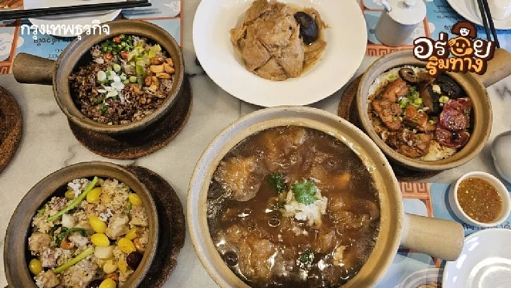 ‘ข้าวอบหม้อดิน’ อาหารจีนดั้งเดิม ที่ ‘Claypot King’ เยาวราช